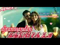Download Lagu Sakhiya 2.0 new dj Song 2021 Dj Ramnandan Chaudhary