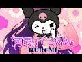 Download Lagu 『可愛くてごめん』クロミちゃんが歌　Kuromi Sings Kawaikutegomen  #sanrio