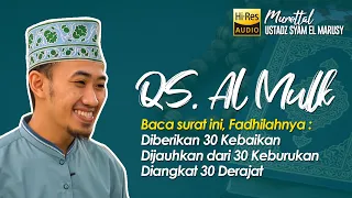 murottal merdu surat al mulk ustadz syam el marusy