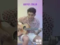 【Oh!8 Pick】王ADEN - 你說這叫天秤座但你喜歡 LIVE｜ #shorts