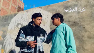  كليب قصة  الريكلام والديوث   جواز عورفي وضحك عليها   كرم البوب سيف البوب توزيع كرم البوب قصص      دندنها