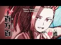 Momo Yaoyorozu s Quirk Explained Training