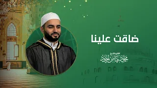 ضاقت علينا كل أبواب الهنا مسجد لالا باشا الشيخ محمود الحمود 