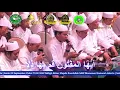 Download Lagu YA MAULA INAT - HABIB AGIL AL ATTOS