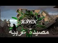 Arabic Trap and Bass MIX #15 2021
