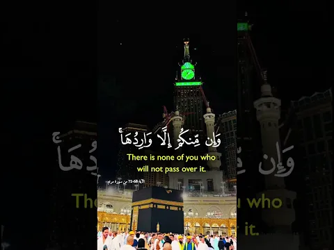 Quran #youtubeshorts #islamicstatus like and subscriber