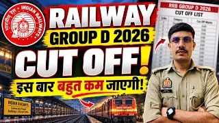 RRB Group D Expected Cut Off 2026! Railway Group D Safe Score 2026 | Railway Group D Cut Off 2026