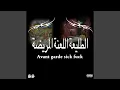 Download Lagu Likethis