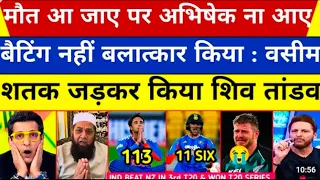 Pakistan me Hahakar Abhishek Sharma 113 in just 35 balls aur Vaibhav suryavanshi 45 runs #indvsnz