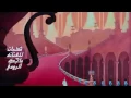 ماجده الرومي يسمعني حين يراقصني