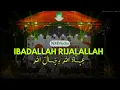 Download Lagu Ibadallah rijalallah - MAJELIS NURUL MUSTHOFA SILIRAGUNG