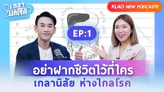 ทำไมการมีห่วงยางรอบเอวจึงเป็นสัญญาณของสุขภาพที่ไม่ดี