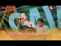 Lagu CINTA MERAH JAMBU Hasni Nirmala SAVANA Sakjose Live KUMPULREJO SUMBERBENING