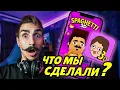 Download Lagu ИГРА ПРО СПАГЕТТИ 3D Полный обзор