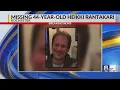 Missing UR professor believed to be in danger Have you seen Heikki Rantakari