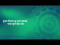 Download Lagu Pyaaro Vrindavan lyrics song || shree Indresh ji upadhyay