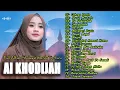 Download Lagu AI KHODIJAH FULL ALBUM SHOLAWAT | CAHAYA DUNIA | SHOLAWAT MERDU