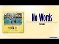 Download Lagu Crush (크러쉬) – No Words (어떤 말도) [Itaewon Class OST Part 11] [Rom|Eng Lyric]
