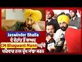 Download Lagu Jaswinder Bhalla ਦੇ ਦੇਹਾਂਤ ਤੋਂ ਬਾਅਦ CM Bhagwant Mann ਪਹੁੰਚੇ ਪਰਿਵਾਰ ਨਾਲ ਦੁੱਖ ਸਾਂਝਾ ਕਰਨ