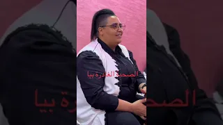 مالي ويا ربي ملي كيف الاول كيف الثاني الصحبة الغادرة بيا 