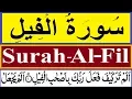 Download Lagu Surah Al-Fil [105] learn word by word for kids