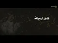 ابراهيم السلطان - شفتني جيتك | 2022 (النسخة الأصلية)