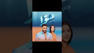 اشتريت كتاب اسمه كيف تفهم حوا 