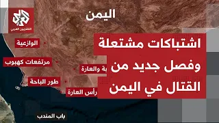 القوات الحكومية تعلن إدخال مسيّرات متقدمة في عملياتها في مأرب وسط تصاعد المواجهة بجبهات القتال