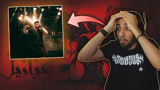 بيق سام عزازيل   رايي الخاص        دندنها
