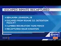 Escaped inmate recaptured in Roane County