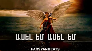 FARSYANBEATS & HOVHANNES VARDANYAN - ASEL EM ASEL EM (REMIX)