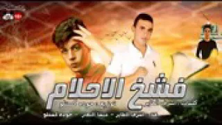 حاصريا عوده مافيا الافاتارفي مهرجان فشخ فريق الاحلام الطاير  وكستلو  وديشا النجار  والحط با الجامد دندنها