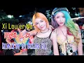 Download Lagu Xi Lou er Nu - 西楼儿女 (Electro Manyao) By Dj Brian Bie #dj抖音版2023 #remixmanyao