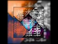 Belly dancer (Remix) - BadFox