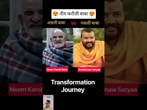 Shobhinaw Satyaa Vs Neem Karoli Baba 💯✅ age transformation journey//#neemkarolibaba