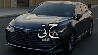 ولفت صوبي عيونك صدى نجران بطيء 