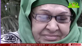 انشودة دار العجزة للمنشد طيفوري البشير 