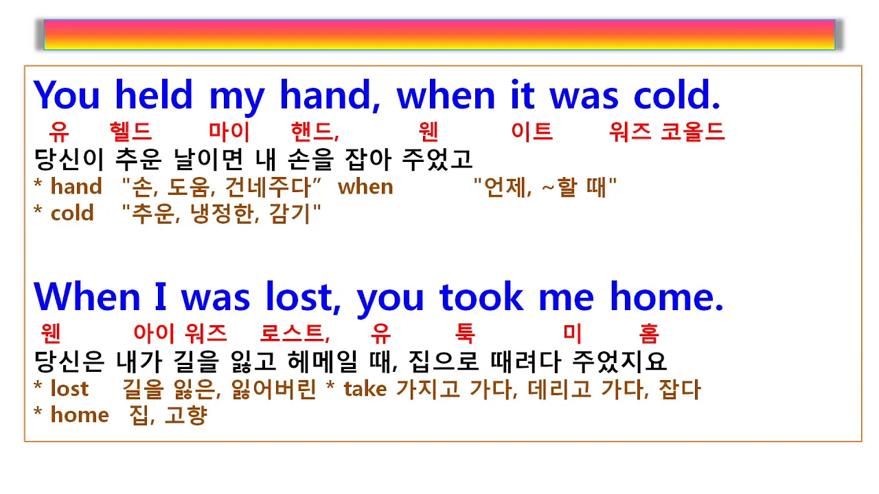 You needed me, Anne Murray, 내가 눈물을 흘릴 때 당신은 내 눈물을 닦아주고, 당신은 날 필요로 하셨어요~, 앤 머리 유 니디드 미 가사, 팝송노래방 You needed me, Anne Murray, 내가 눈물을 흘릴 때 당신은 내 눈물을 닦아주고, 당신은 날 필요로 하셨어요~, 앤 머리 유 니디드 미 가사, 팝송노래방