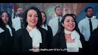   احلى مديح   ل  كورال حامى الايمان                               دندنها
