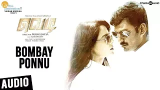 vedi songs bombay ponnu song vishal sameera reddy vijay antony