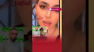 قمر اللبنانية يومي وزوجها التركي نصابين وزواجهما مزي ف مياسين  قمر اللبنانية يومي وزوجها التركي نصابين وزواجهما مزي ف مياسين