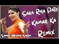 Download Lagu Sara Rola Patli Kamar Ka | Dj Remix Hard Bass Ft. Sanju Mixing Kalba | Haryanvi Dance Dj Song