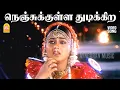 Download Lagu Nenjukulla Thudikira - HD SAD Video Song | நெஞ்சுக்குள்ள துடிக்கிற | Kannaal Pesavaa | Arun Vijay