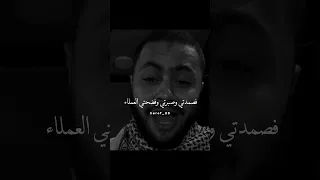 ما نسينا ولن ننسى   دندنها