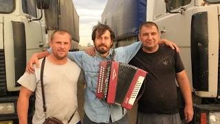 Игорь Растеряев Дальнобойная 