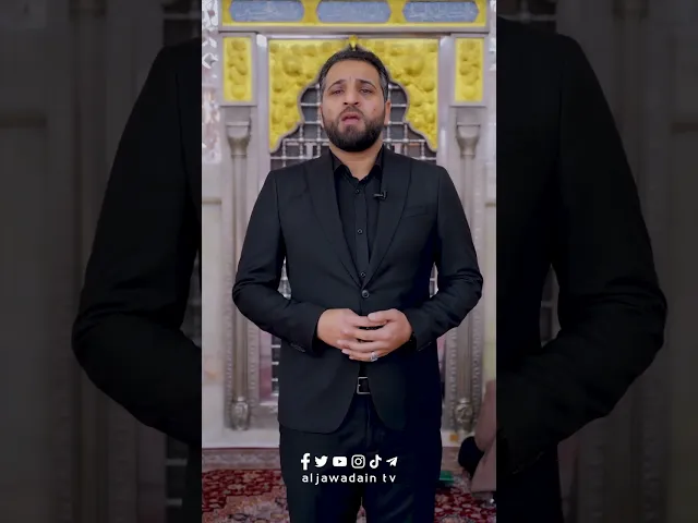 ⁣برنامج ملهم الاخلاق :: من قناة الجوادين :: الحلقة السادسة اعداد :: محمد باقر تقديم :: سجاد احمد