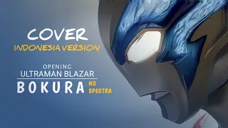 ultraman blazar opening indonesian version bokura no spectra cover 