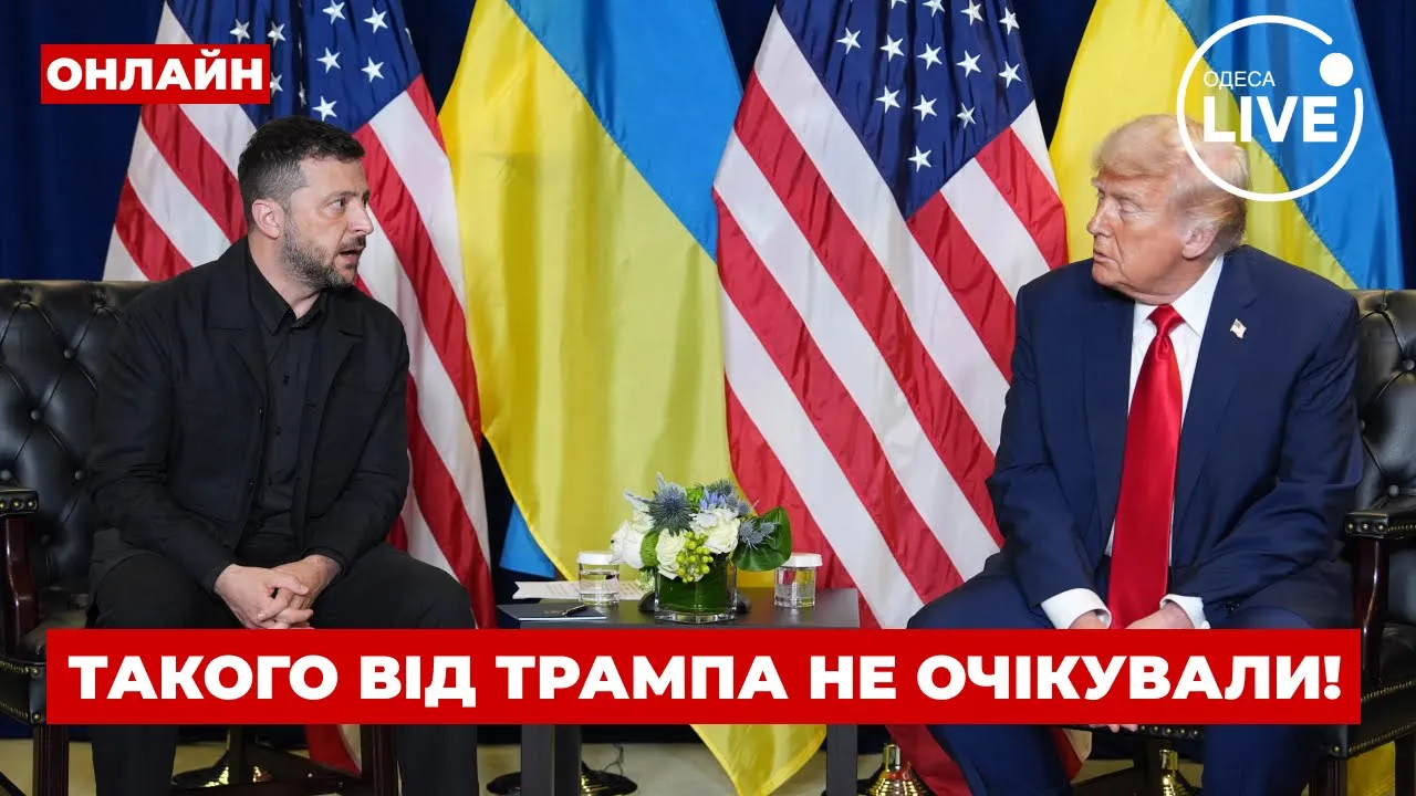 Трамп верит в возвращение границ Украины 1991 — эфир Ранок.LIVE