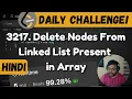 3217 Delete Nodes From Linked List Present in Array LinkedList Leetcode Daily Challenge DSA