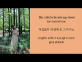 Download Lagu 이름에게 (Dear Name) || 아이유 (IU) || Easy Lyrics (English/Hangul/Romanized)